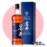 IWAI Whisky 750 ml - Whisky Japones