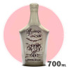Ron Legendario Gran Reserva 15 años 700 ml - Ron Oscuro