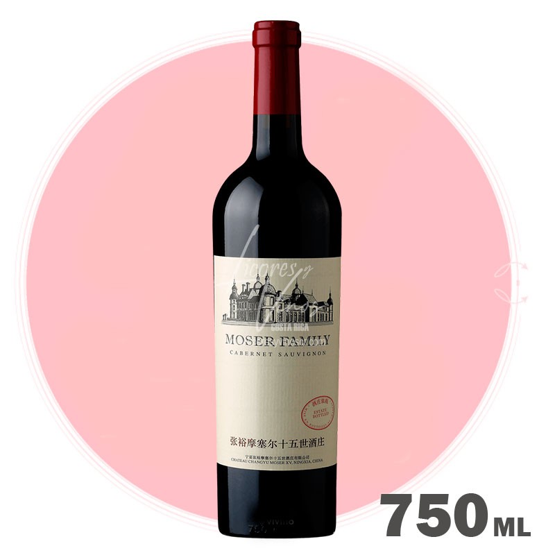 Chateau Changyu Moser Family Cabernet Sauvignon 750 ml - Vino Tinto Chateau Changyu Moser Family Cabernet Sauvignon 750 ml - Vino Tinto